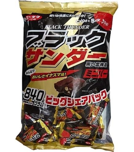 Amazon | 有楽製菓 ブラックサンダー ミニバービッグシェアバッグ 840g